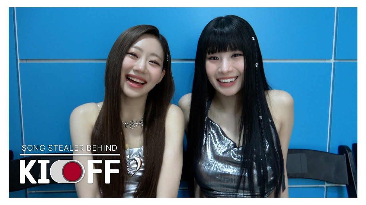 [KI-OFF] KISS OF LIFE (키스오브라이프) | MBC '송스틸러' 비하인드