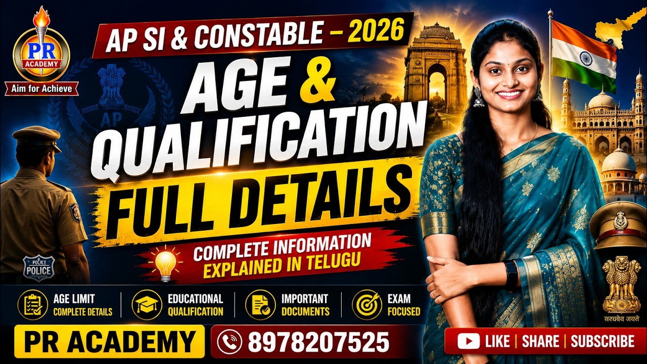🚔 AP SI & Constable 2026 Age Limit & Qualification | Complete Eligibility Details