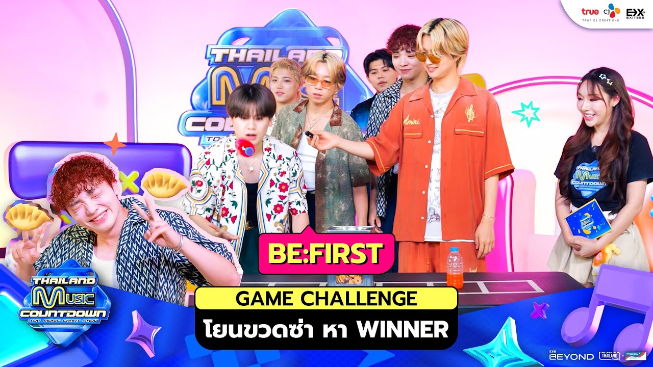 [TMC Challenge] BE:FIRST - 