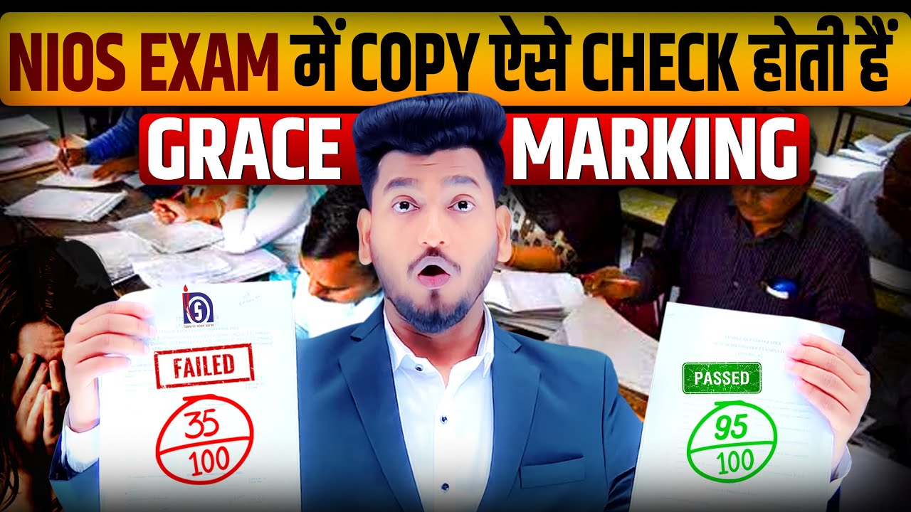 Urgent Updates How NIOS Board Exam Copies are Checked ? Grace Marks|5 Secret Tips to Increase Marks