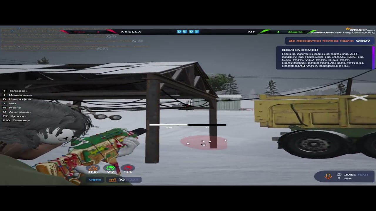 Меня не остановить на #gta5rp