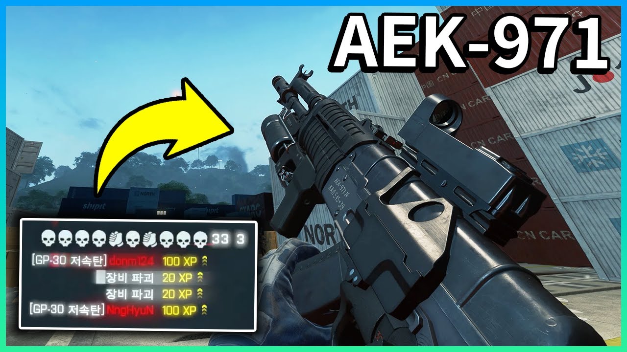 900RPM 연사력에 빠른 유탄 장전까지!! AEK-971 화끈한 러쉬 돌파  [ 배틀필드 2042 ]