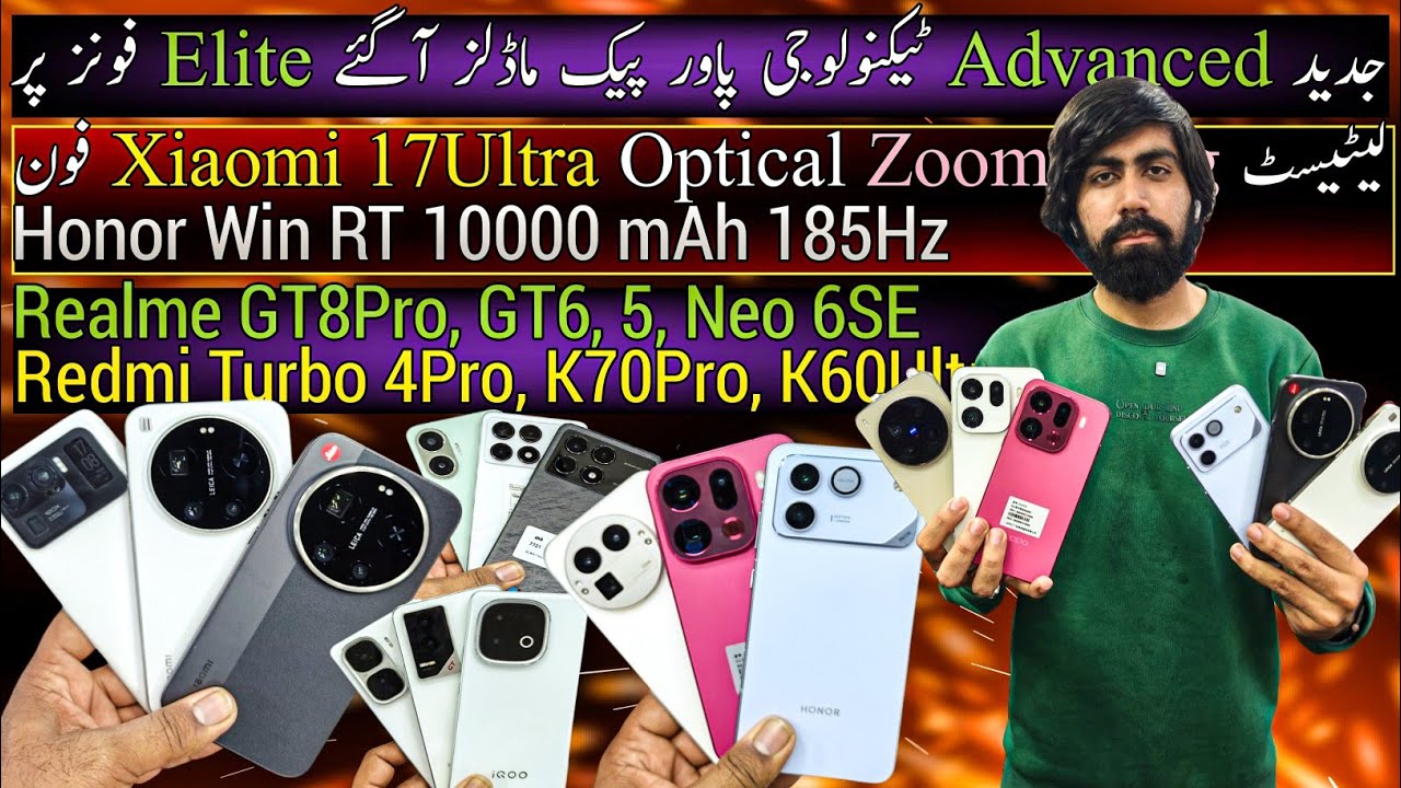 Xiaomi 17Ultra 13TPro 11Ultra | Honor Win RT Magic V5 | Realme GT8Pro GT6 5 | Vivo X300Pro | Низк...