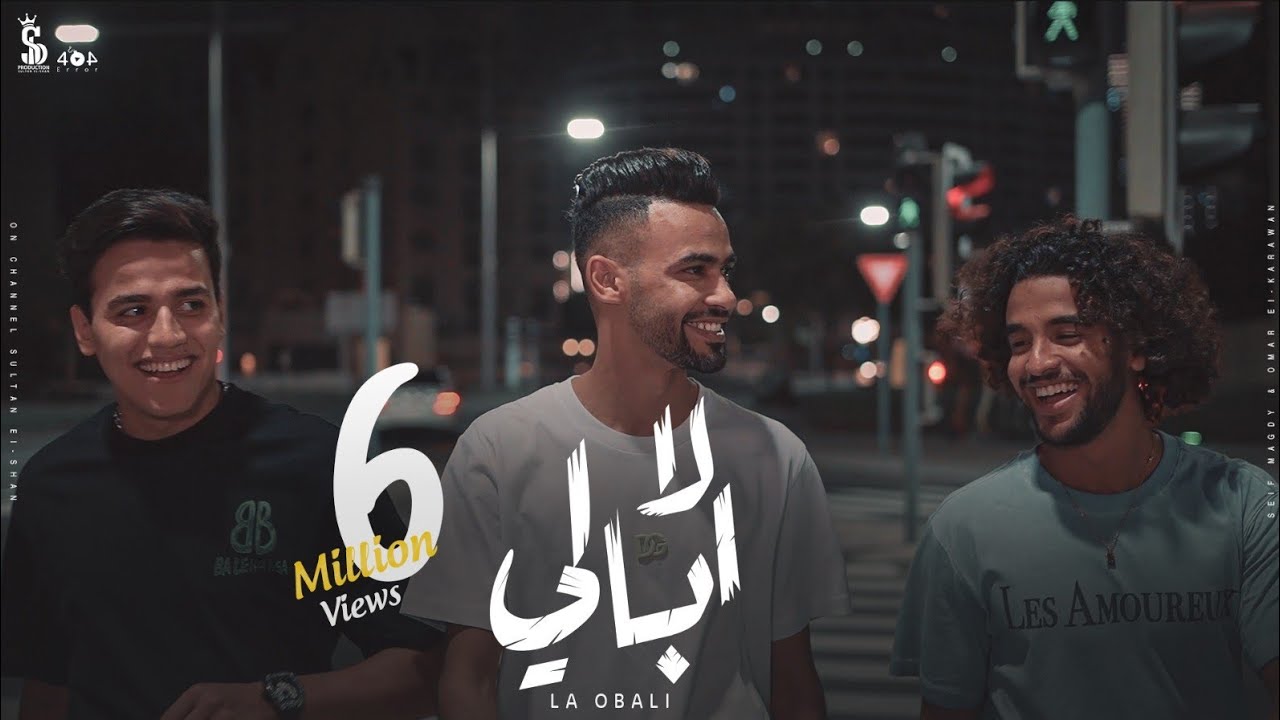 كليب 