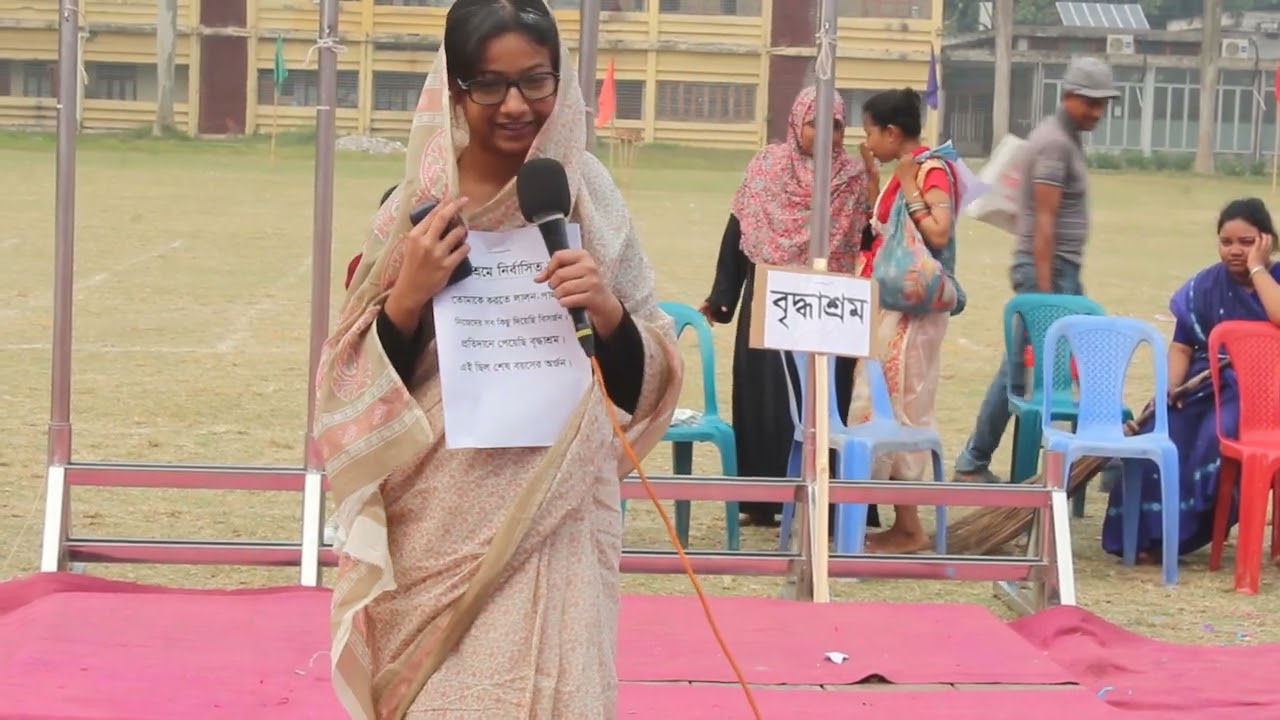 যেমন খুশি তেমন সাজো ২০২৪
