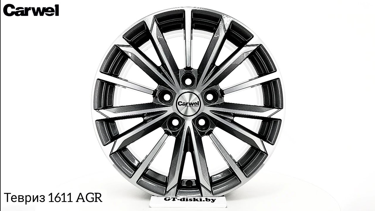 CARWEL Тевриз 1611 AGR / CARWEL Tevriz 1611 AGR