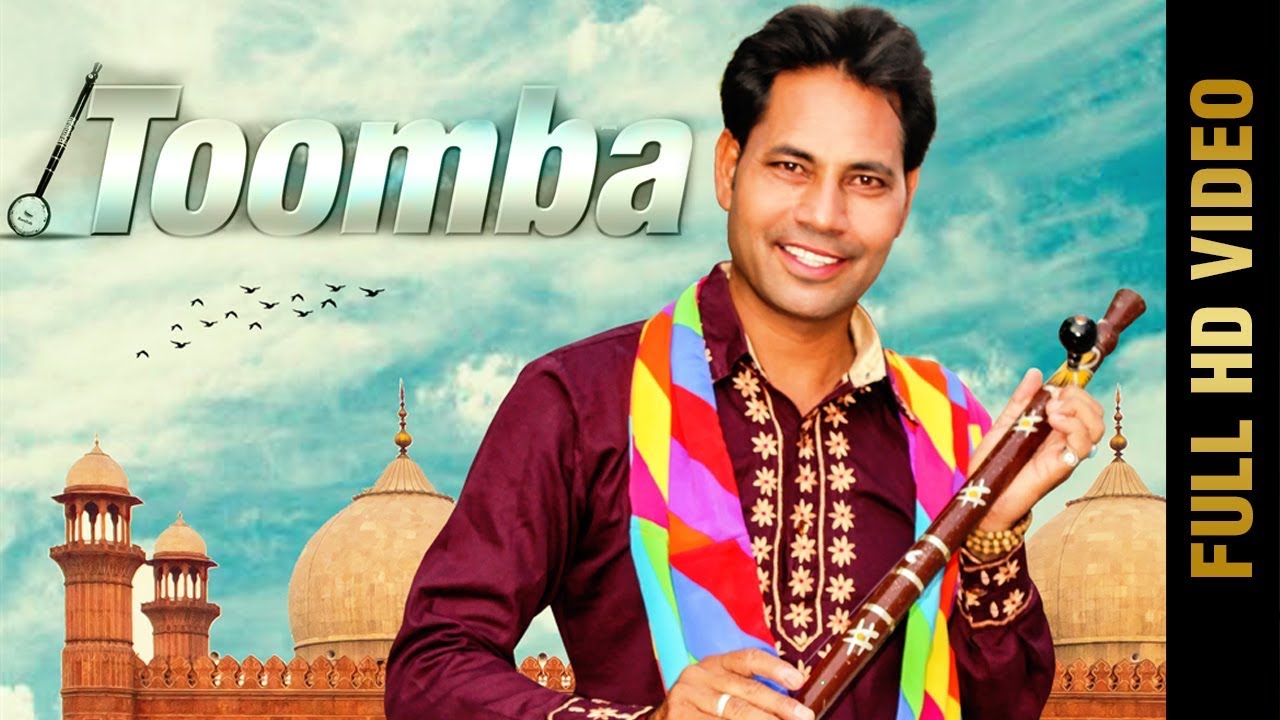 New Punjabi Song - TOOMBA (Video Song) | MANGALDEEP | Latest Punjabi Songs 2017