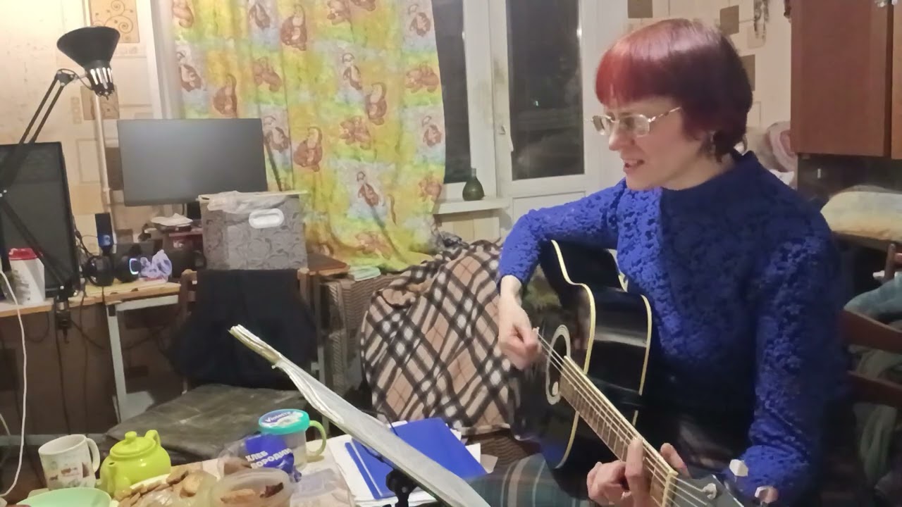 1.26 После квартирника / Любава / Игорь Чудов авт. и я