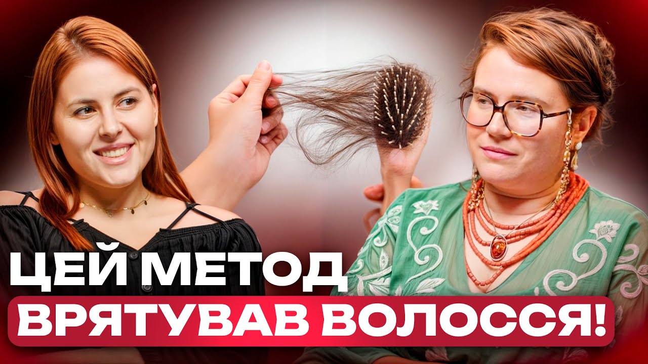 ЛІКУВАЛА ВОЛОССЯ, А ОТРИМАЛА АКНЕ! Трихолог про небезпеку біотину, силікони в шампунях та випадіння