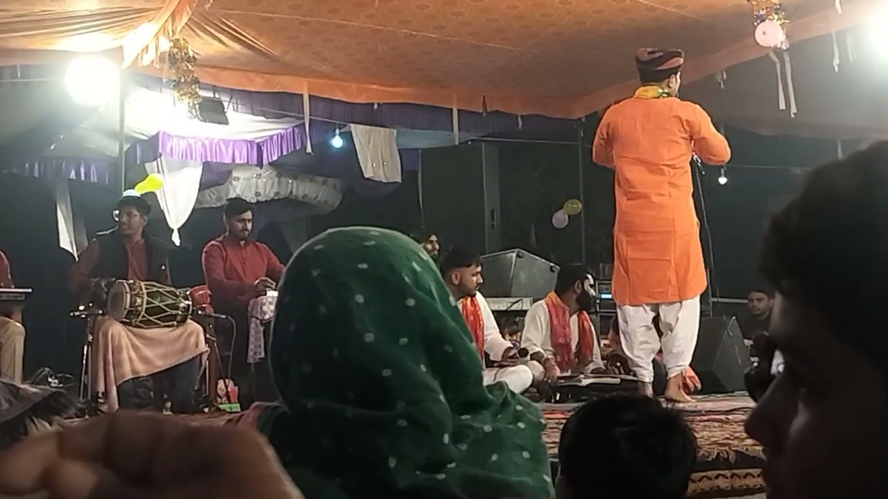 ये 