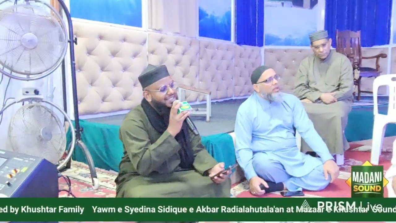 Yaum e Sidiqe Akbar 
