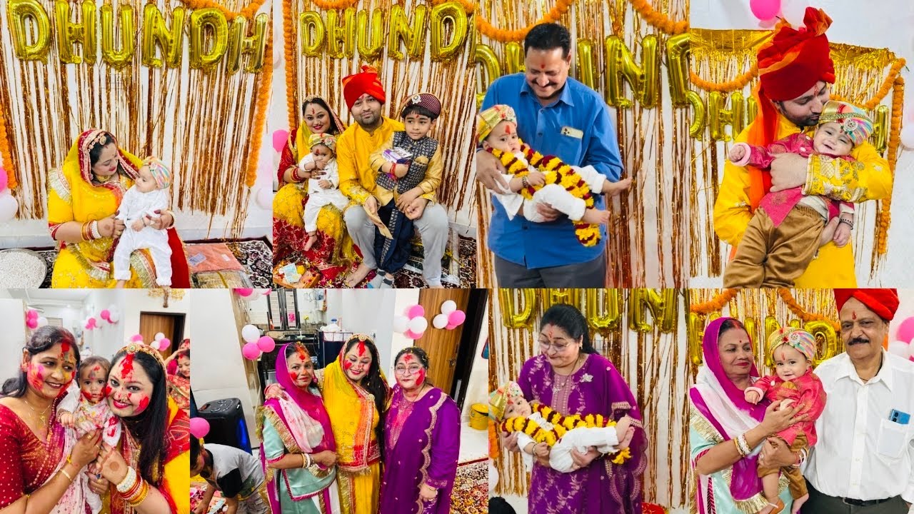 Dhundh (ढूँढ) Pooja / Dhundh pooja kese kare