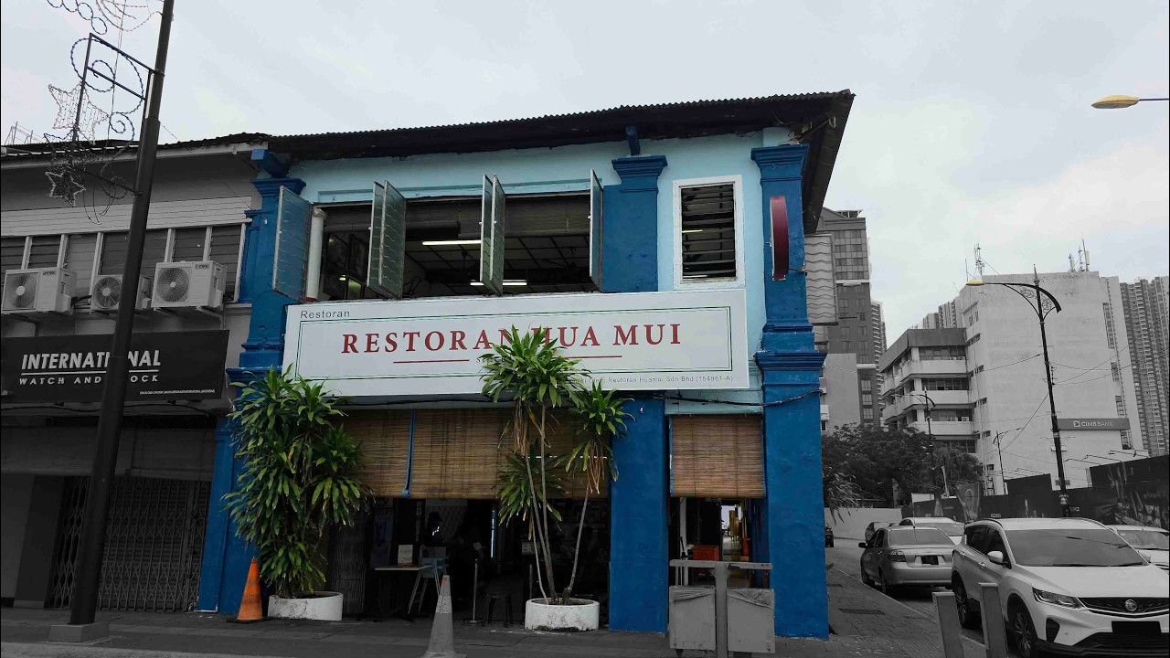 (Malaysia) Food series Episode 30 - What to eat & where to eat in JB? [Restoran Hua Mui JB]