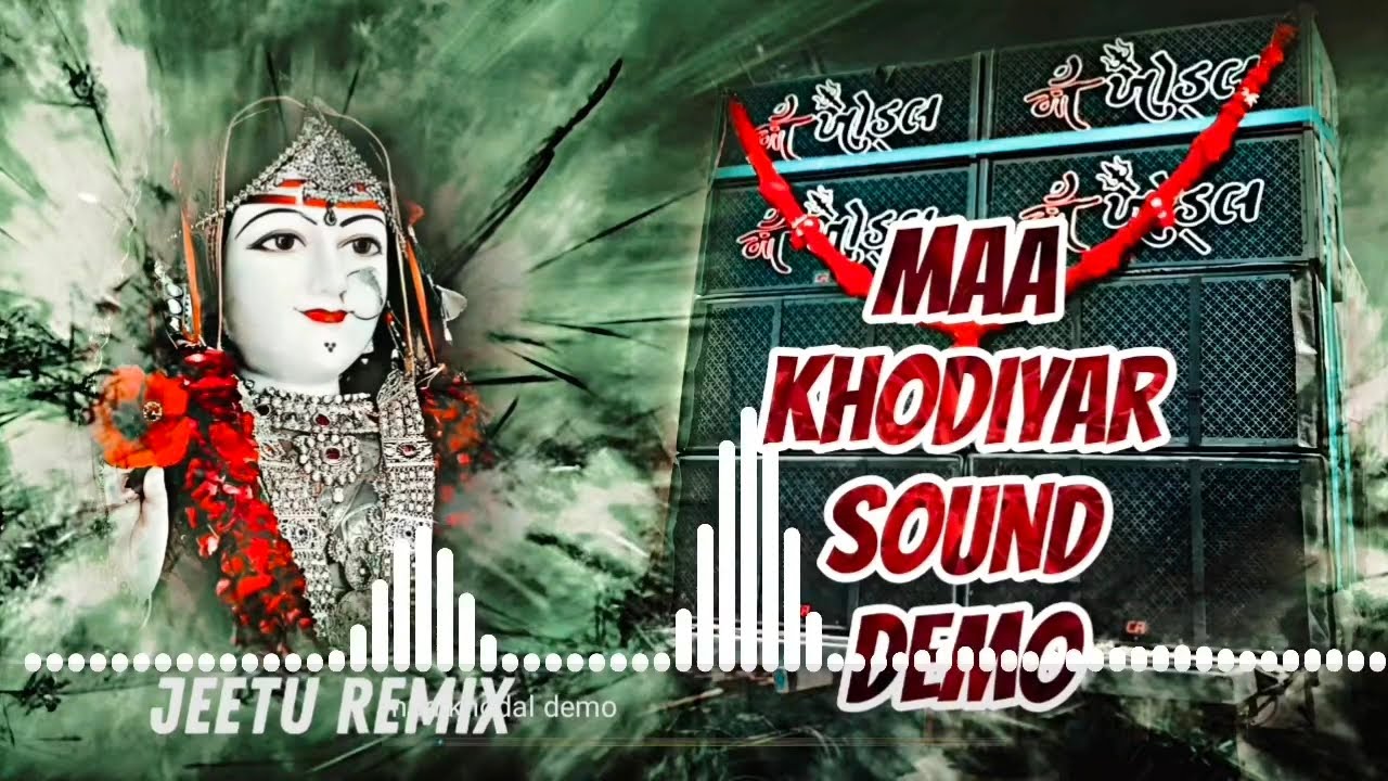 Jab Maa Khodal Sound Ki Sistam bajati he Rimix Song llDJ RAJU ll 