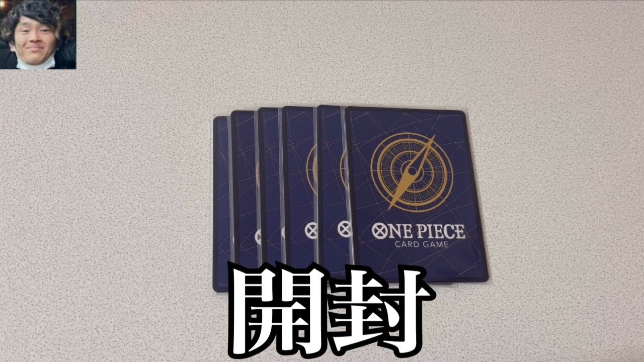 「開封動画」ワンピースカードゲーム300円オリパを当たり出るまで購入！まあまあの引き！