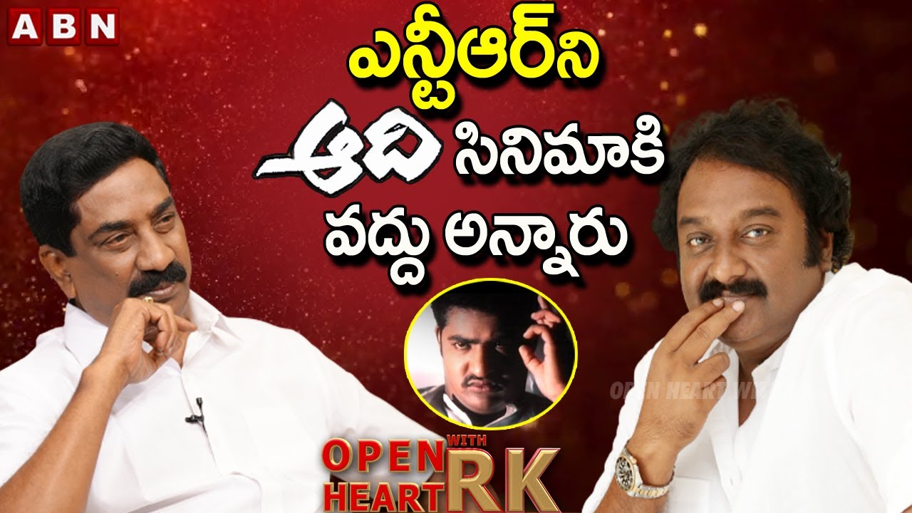 V.V Vinayak Reaction On Clashes With Rajamouli & Puri Jagannadh || Open Heart With RK