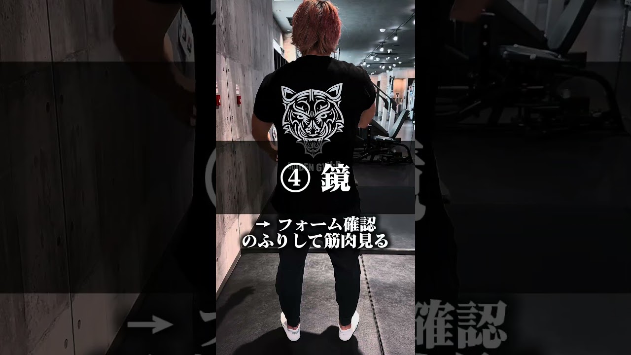 ジムでバレてるカッコつけ5選 #筋トレ #筋トレ男子 #ジム#マッチョ