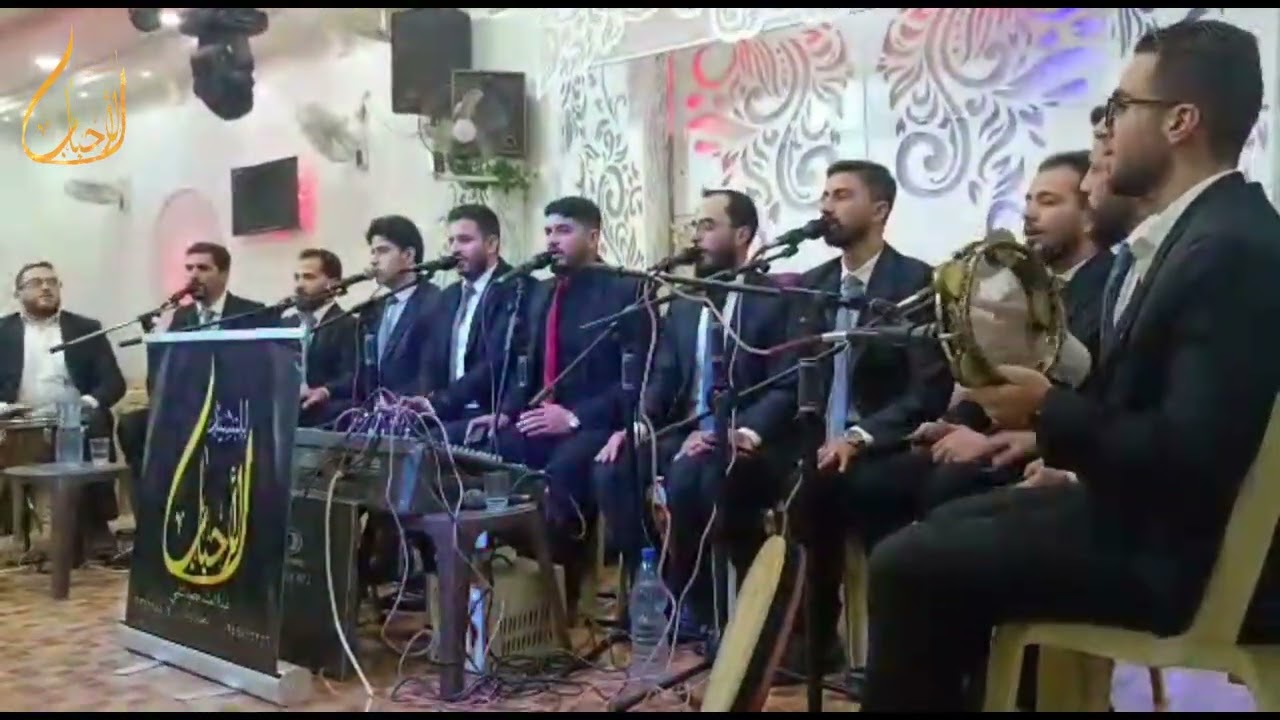 الأحباب للنشيد ياموجود