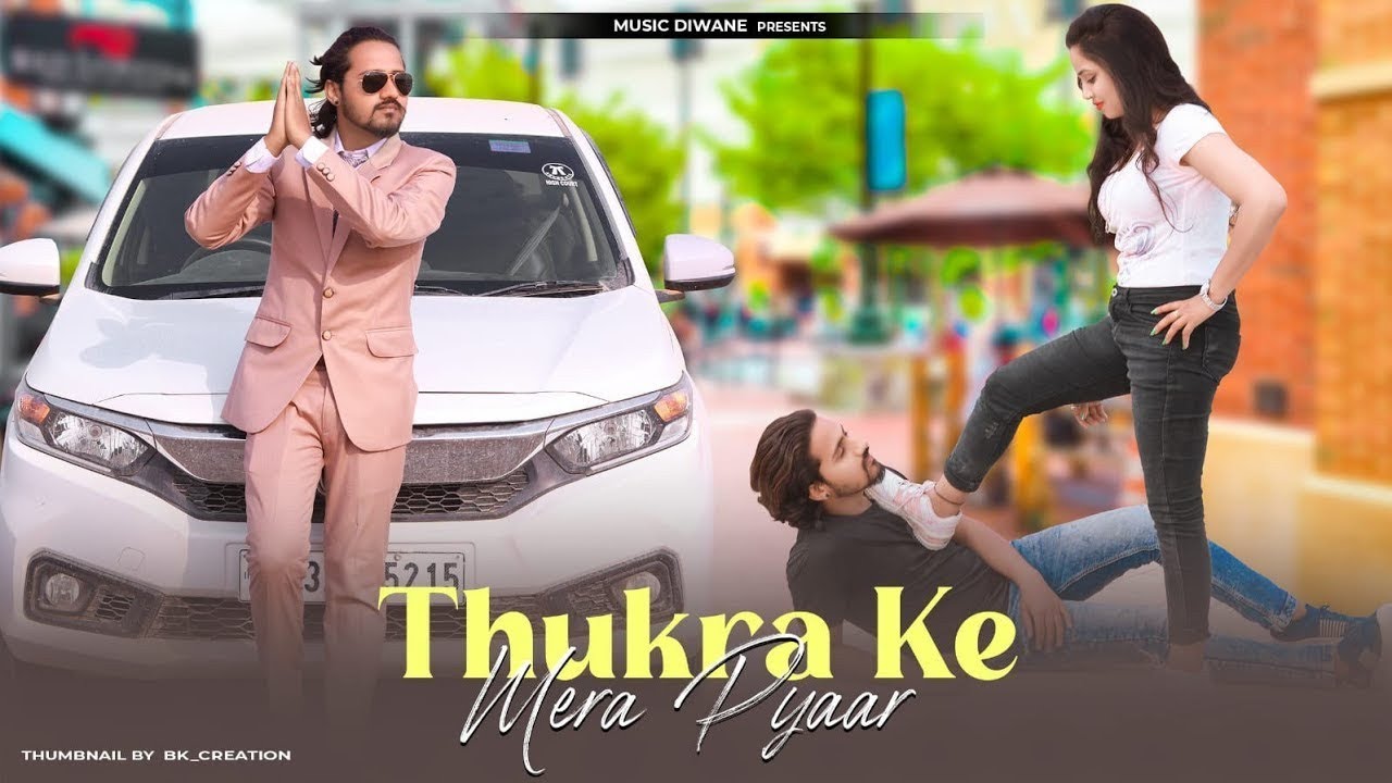 Thukra Ke Mera Pyar Mera Inteqam Dekhegi l True Love Story l Music Diwane l Anand Nath l 2023 viral