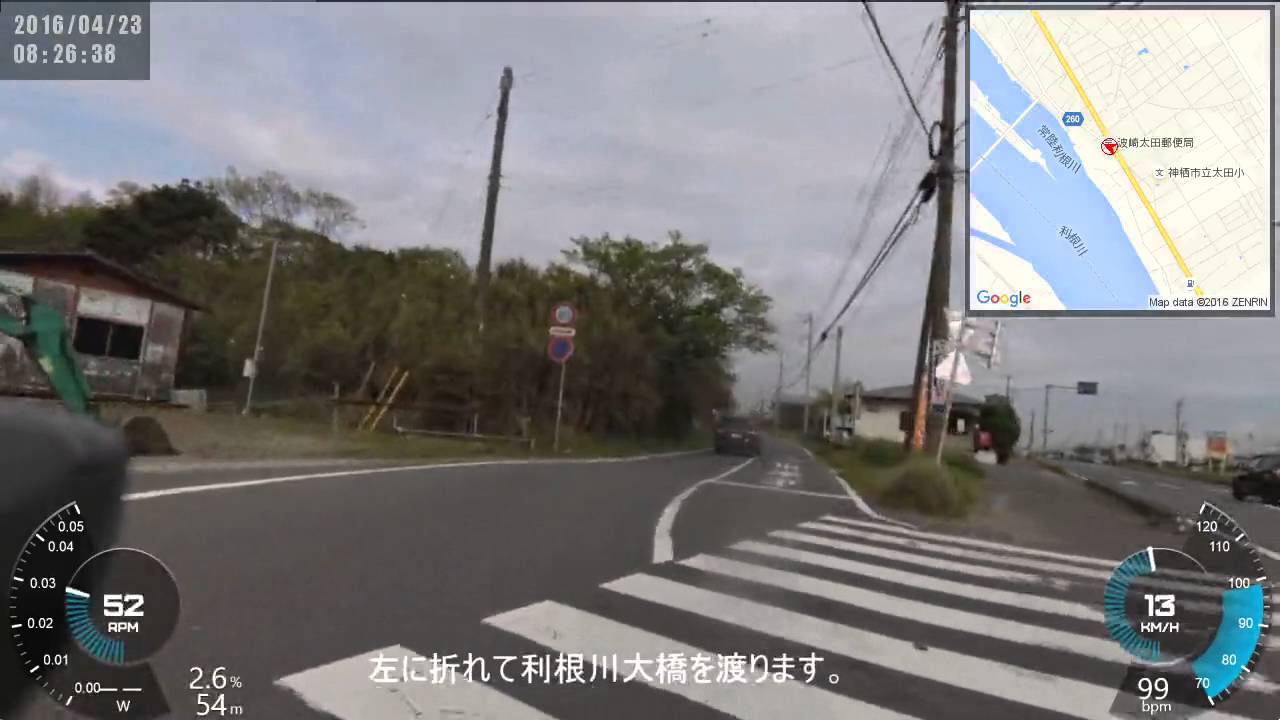 ｻｲｸﾘﾝｸﾞ利根川サイクリングロード　銚子→羽生　　（走行日2016.4.23 160km）