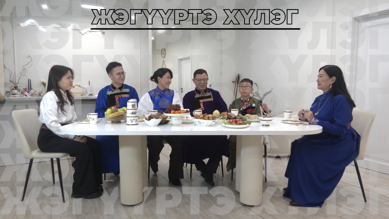Жэгүүртэ хүлэг: 
