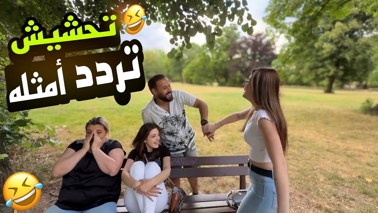 عزمتهم وتورطت 🤣ردت فعلهم على الكباب العراقي🇮🇶🔥
