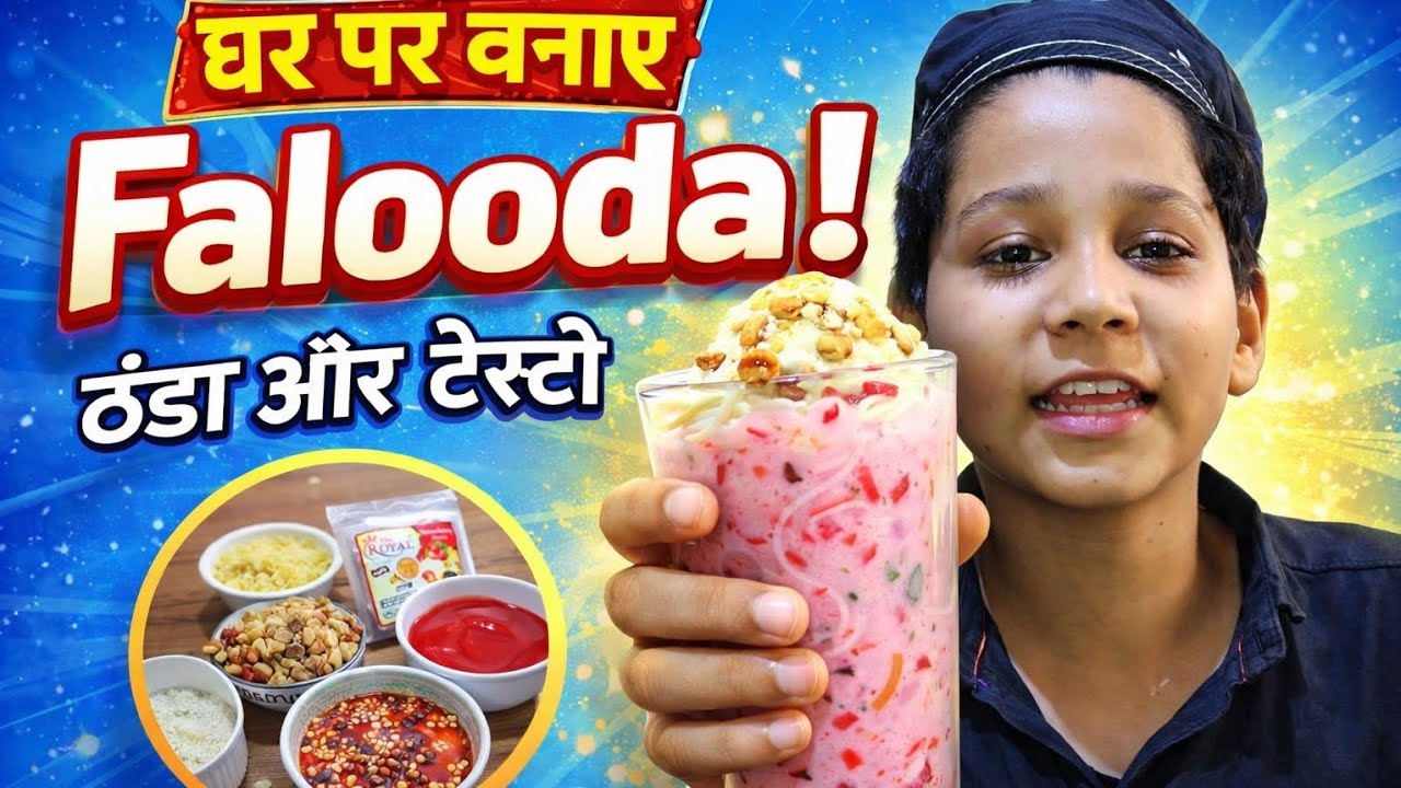 Фалуда по-рамадански 🍨 | Идеальный рецепт фалуды для ифтара | Простая фалуда дома #вирусноевидео