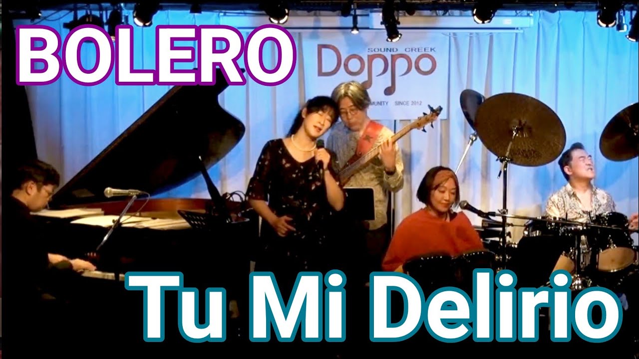 Tu Mi Delirio - JUN＆COPA'S FUN PROJECT with Harumi Katakai