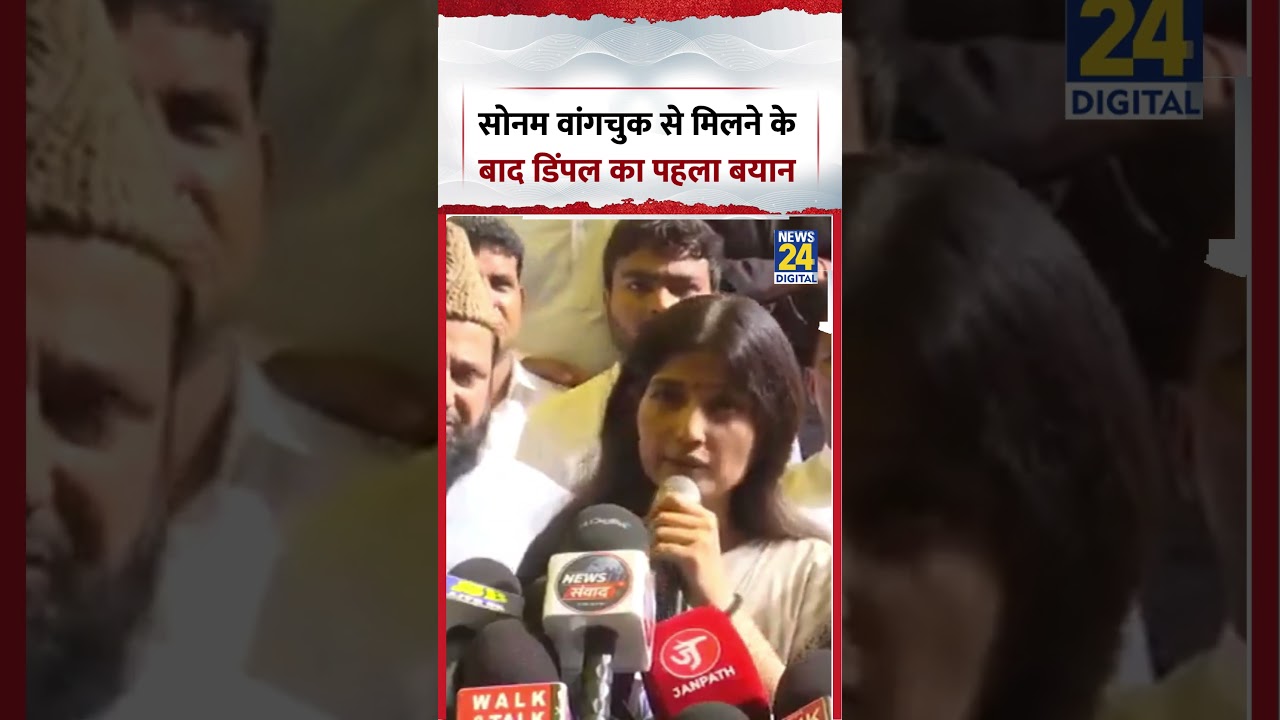 Delhi: First statement from SP MP Dimple Yadav after meeting Sonam Wangchuk