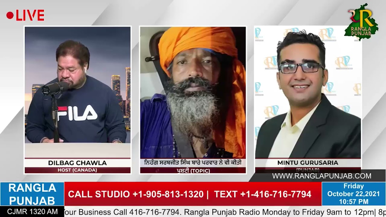 LIVE 🔴 RANGLA PUNJAB RADIO || Mintu Gursariya || LATEST NEWS