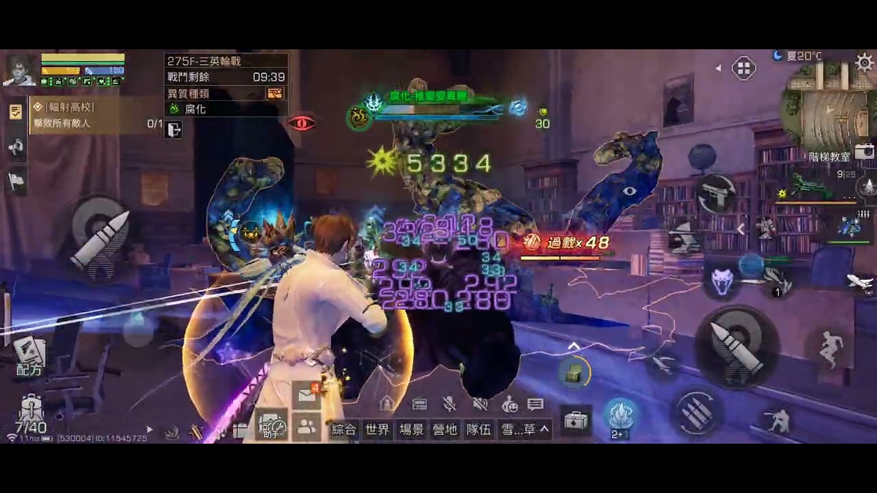 【明日之後】S25 輻射高校 271F-280F【Lifeafter】S25 Death High 271F-280F