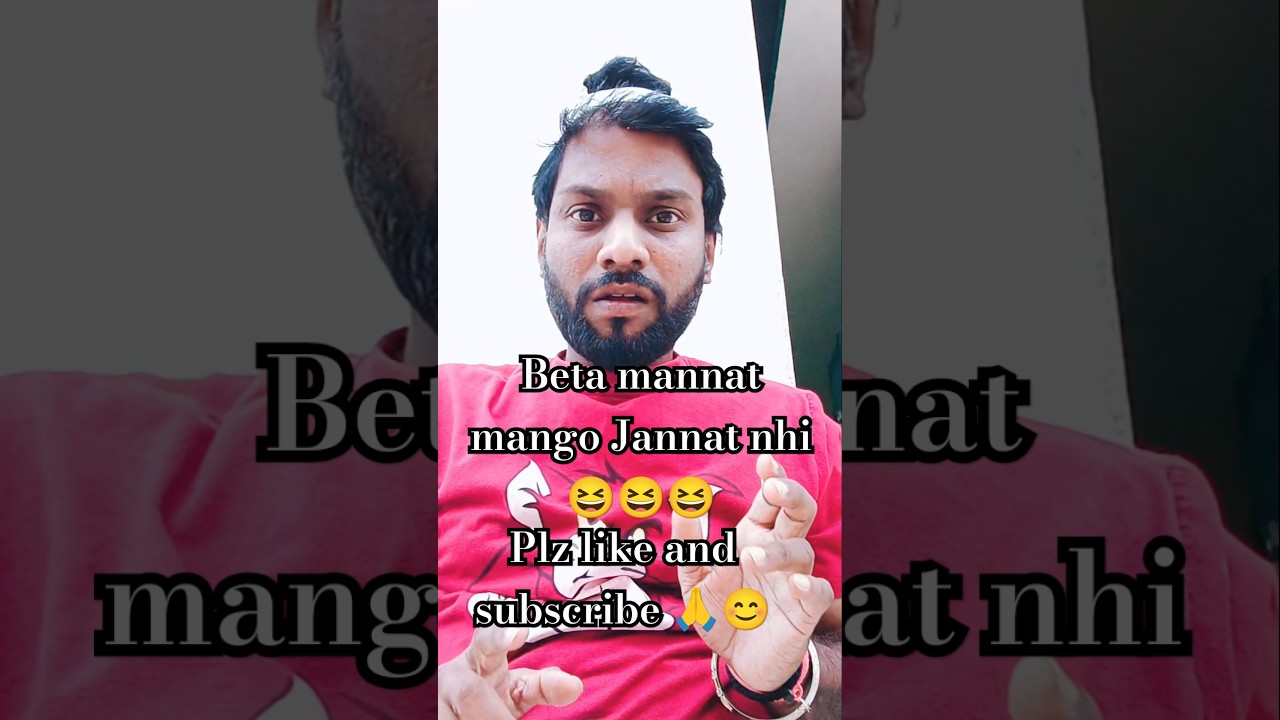 beta mannat manga jannat nhi 😆😆😆 #comedy #comedyshorts #funny #funnyvideo #Mukeshofficial01