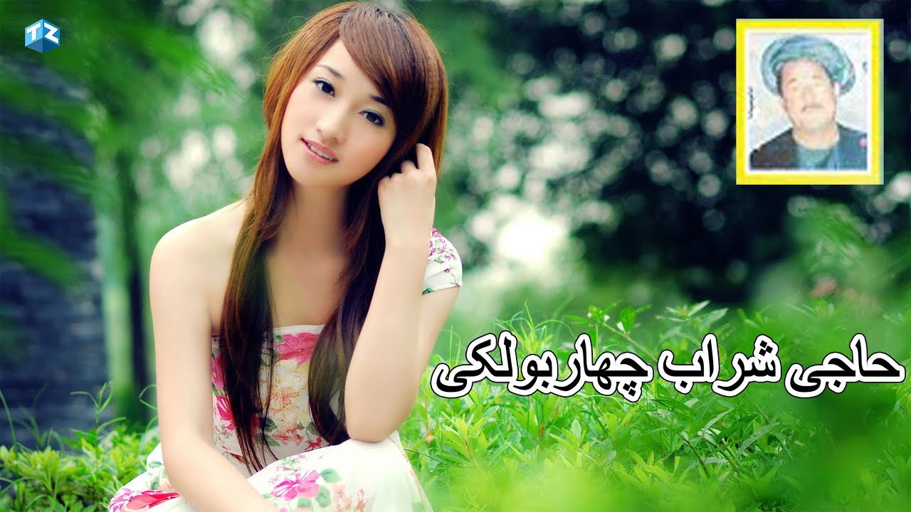 حاجی شراب سسنده فیته بنام قومندان
