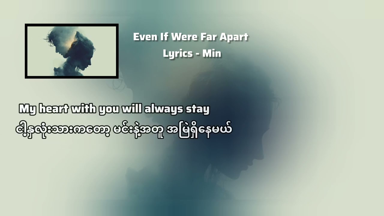 Even If Were Far Apart#foryou #songlyrics #like #song #aimusic #myanmar 
