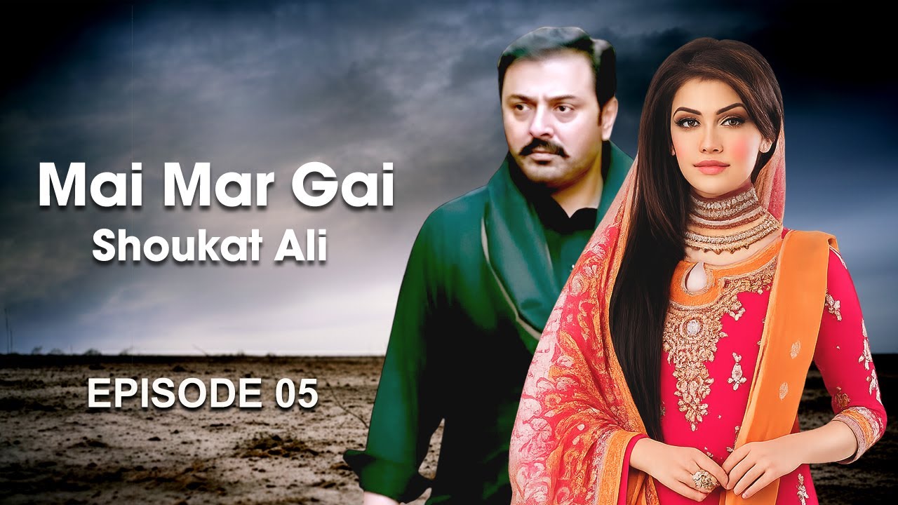 Main Mar Gai Shaukat Ali &ndash; Episode 05 | Nauman Ijaz, Mona Liza | Latest Pakistani Drama | LTN Family