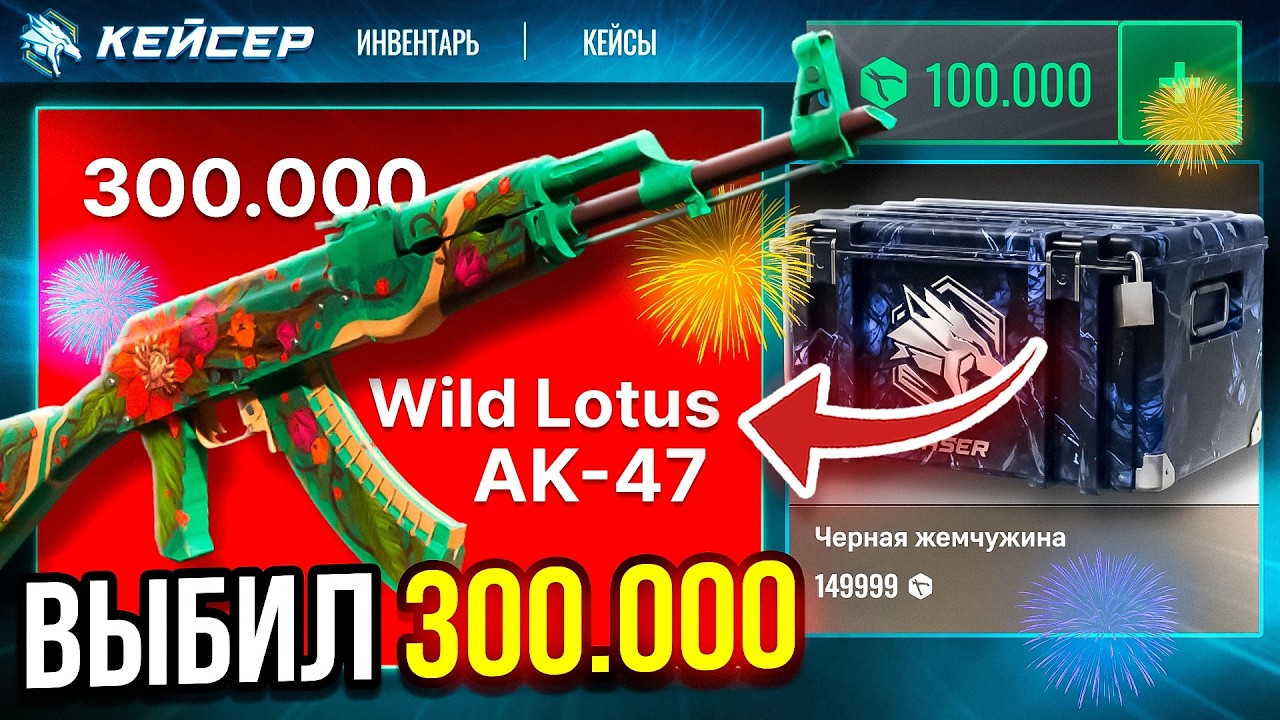 ЗАБАГАЛ АПГРЕЙДЫ НА КЕЙСЕРЕ И ОТКРЫЛ САМЫЙ ДОРОГОЙ КЕЙС! CASER CS2 ОТКРЫТИЕ КЕЙСОВ