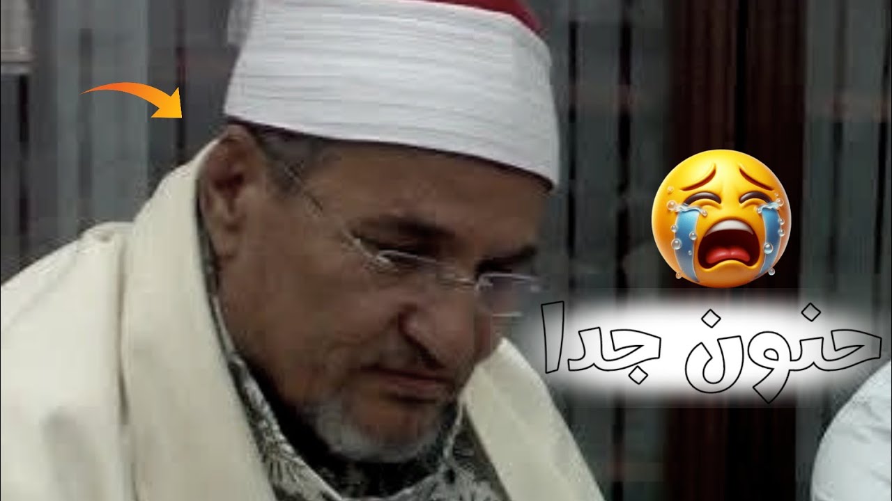 طمنى على قلبك بعد متسمع التلاوه دى💔🤦‍♂️الشيخ محمد عبدالوهاب الطنطاوى