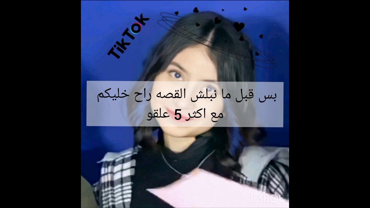 احببت خاطفي الحلقه 3