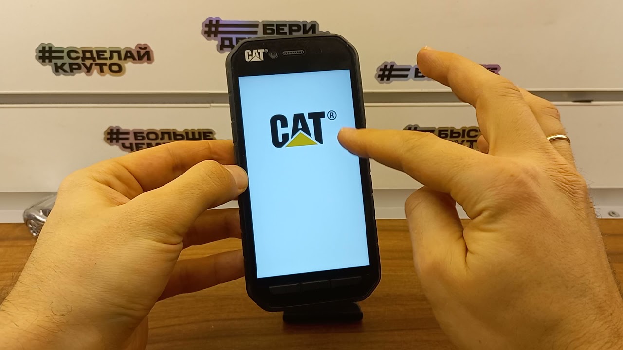 Caterpillar CAT S41 Hard Reset.Сброс пароля экрана CAT S41.Удалить пароль экрана