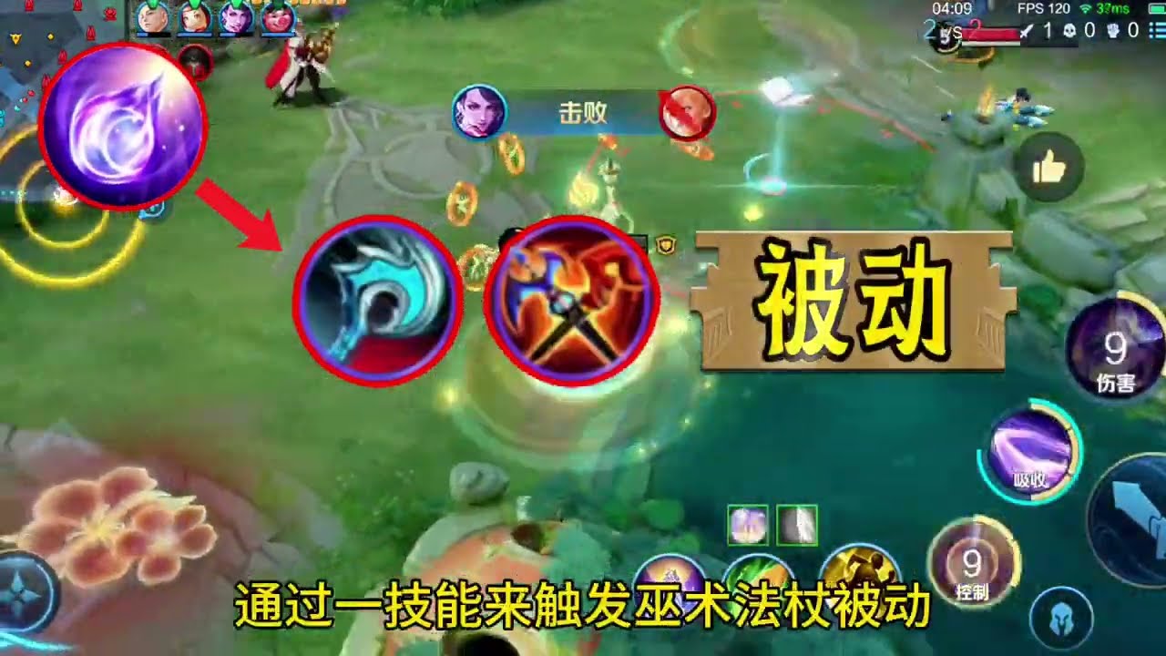 核心装备削弱，逆向思维猥琐流嫦娥，中单法王强度依旧在线【凤煌解说王者荣耀】