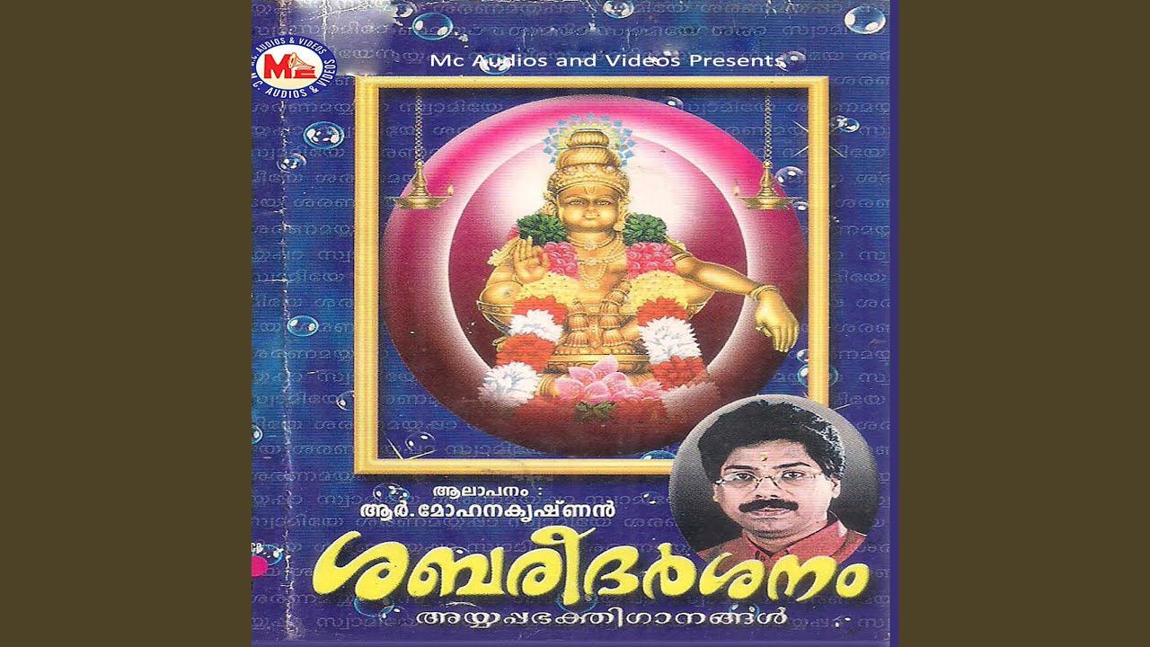 Dakshina Desam