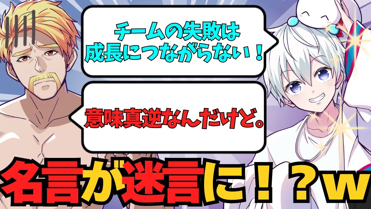 ✂️おらふくんの天然ボケ？ドズル社長の名言が迷言になってしまうwww【ドズル社/切り抜き】【ドズル/ぼんじゅうる/おおはらMEN/おんりー/おらふくん】
