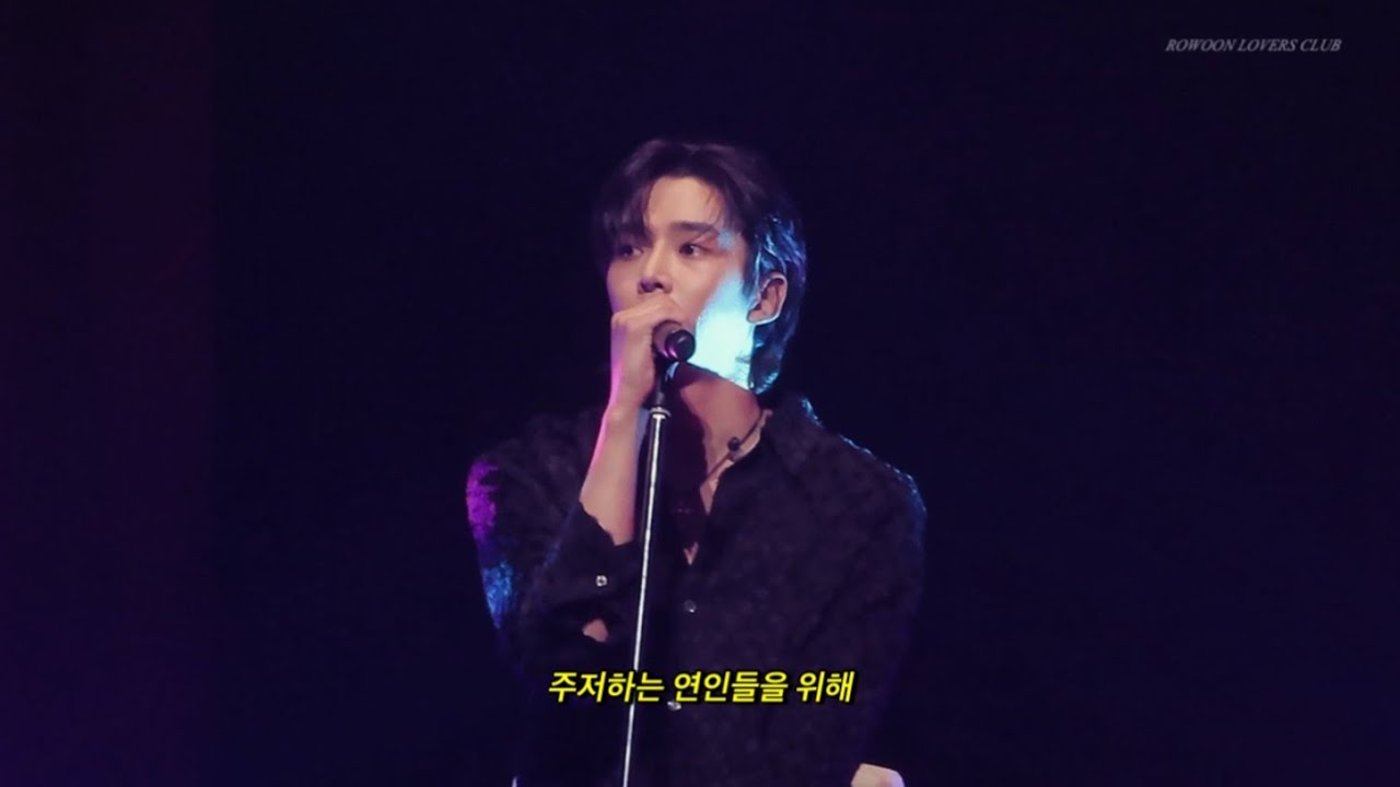231224 주저하는 연인들을 위해 | 2023 WINTER SPECIAL FANMEETING - MERRY CHRISTMAS
