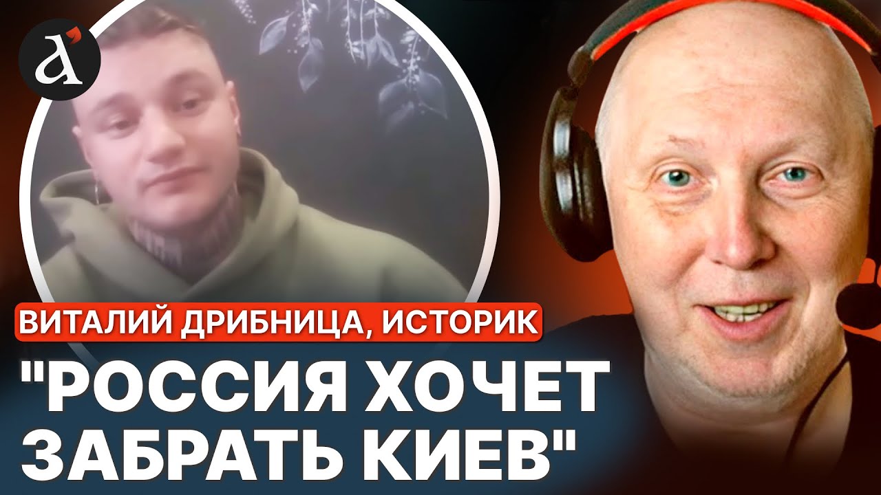 😲Москвич озвучив історику правду! Абсурдний діалог перевернув все з ніг на голову