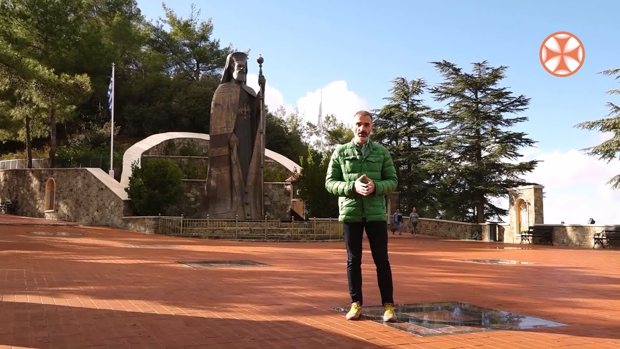 კვიპროსზე მოგზაურობის ამსახველი დოკუმენტური ფილმი - 