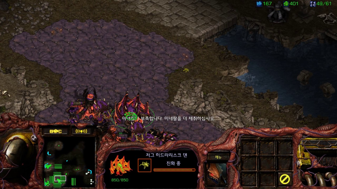Starcraft Remaster Map Fighting Spirit 1.3 Zerg vs Protoss(17.08.09)