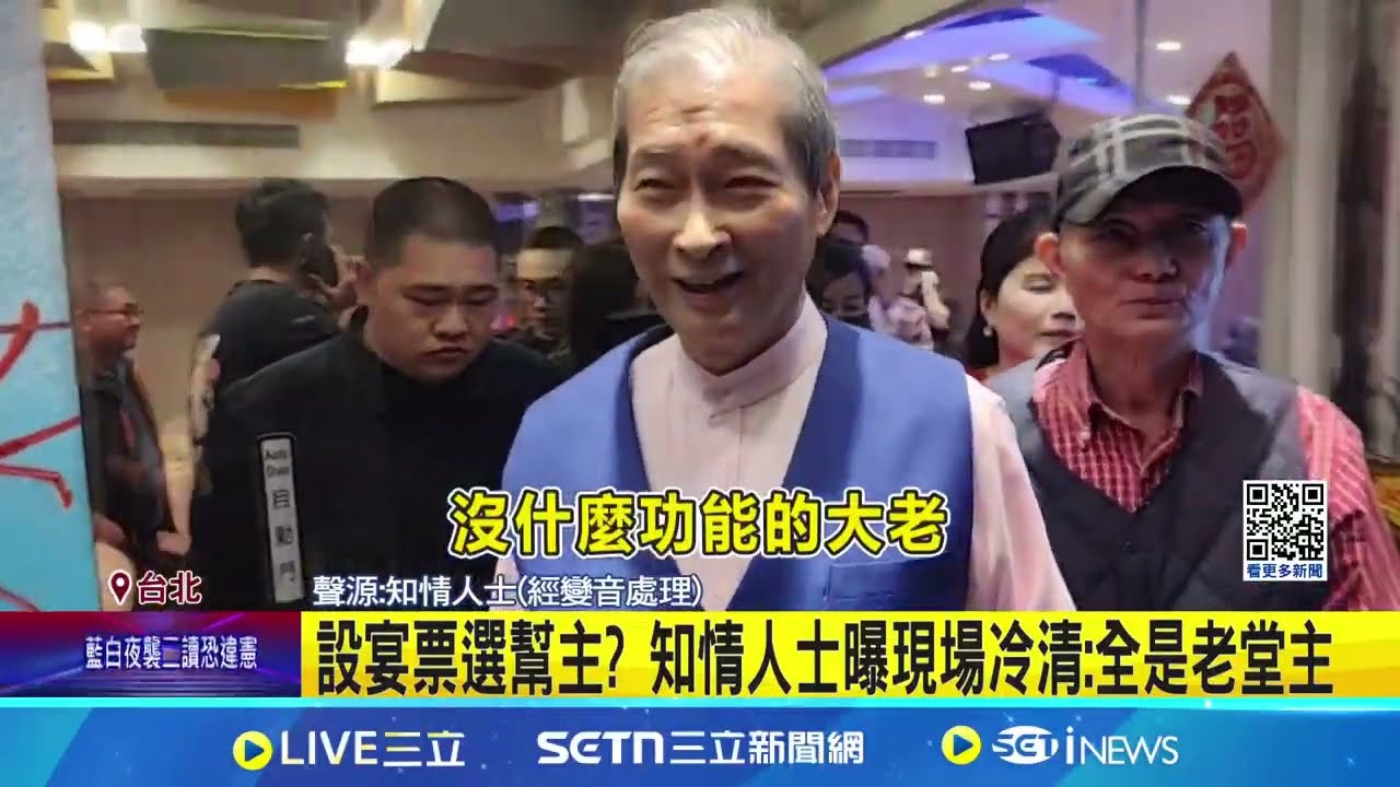 白狼廣邀堂口選