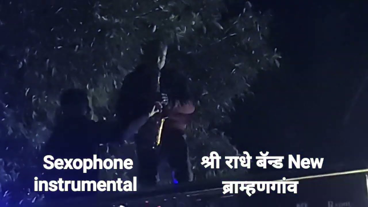 Shree  Radhe band New Brahmangaon #9604829142 (Sexophone