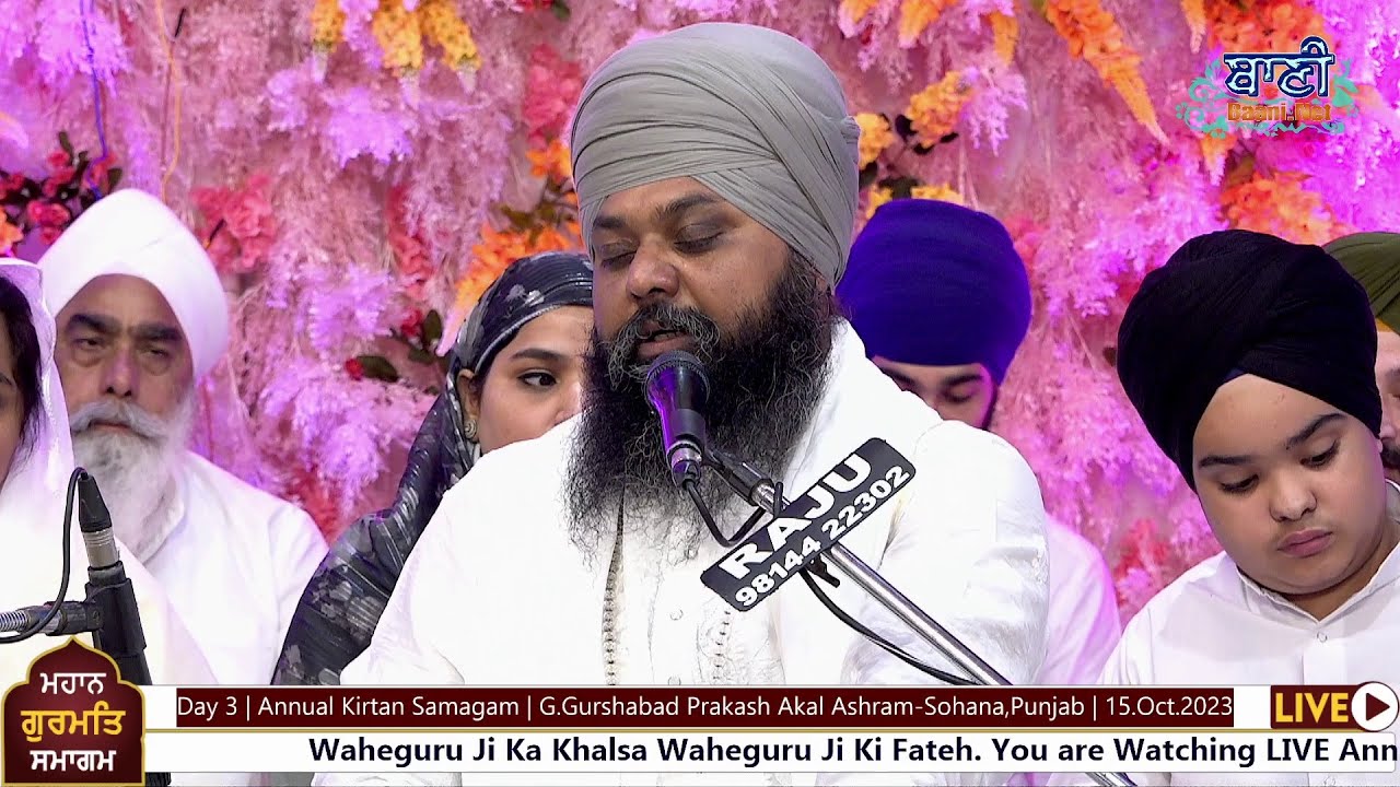 Sabhe Ghat Ram Bole | Bhai Anantvir Singh Ji USA Wale |  Akal Ashram | Sohana | 15 oct 2023