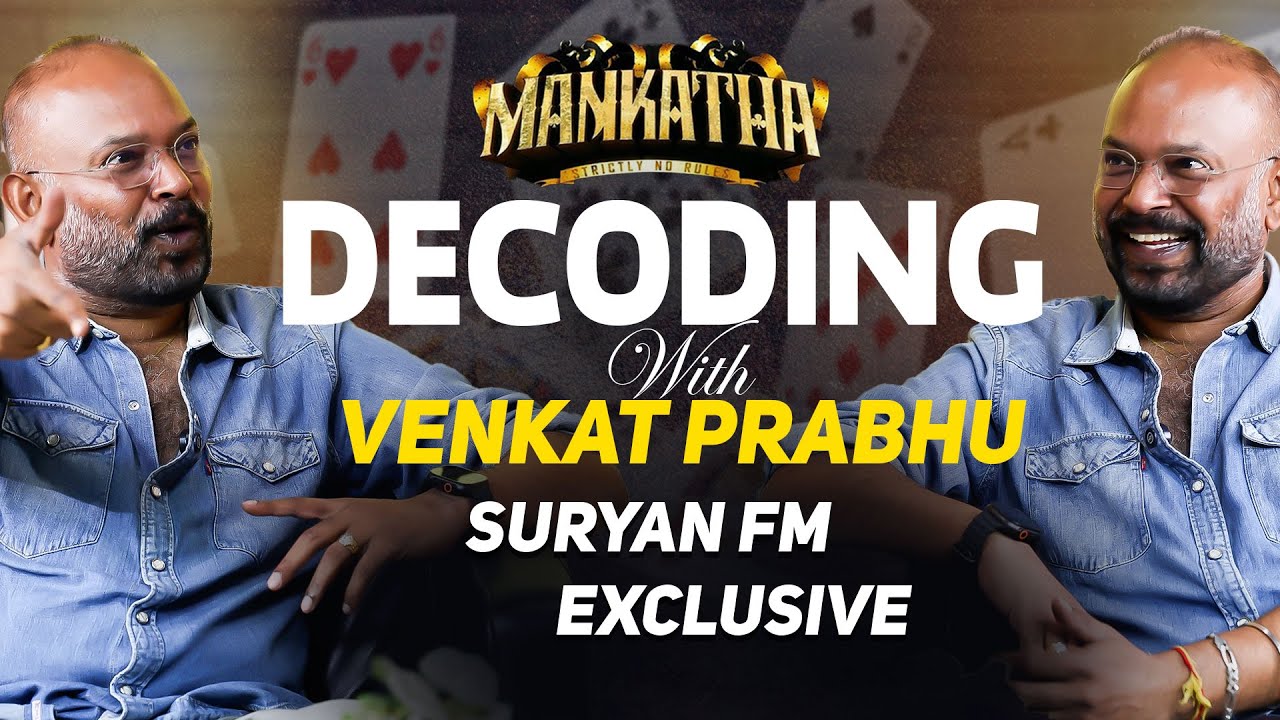 MANKATHA DECODING BY VENKAT PARABHU | SURYAN FM #ajithkumar